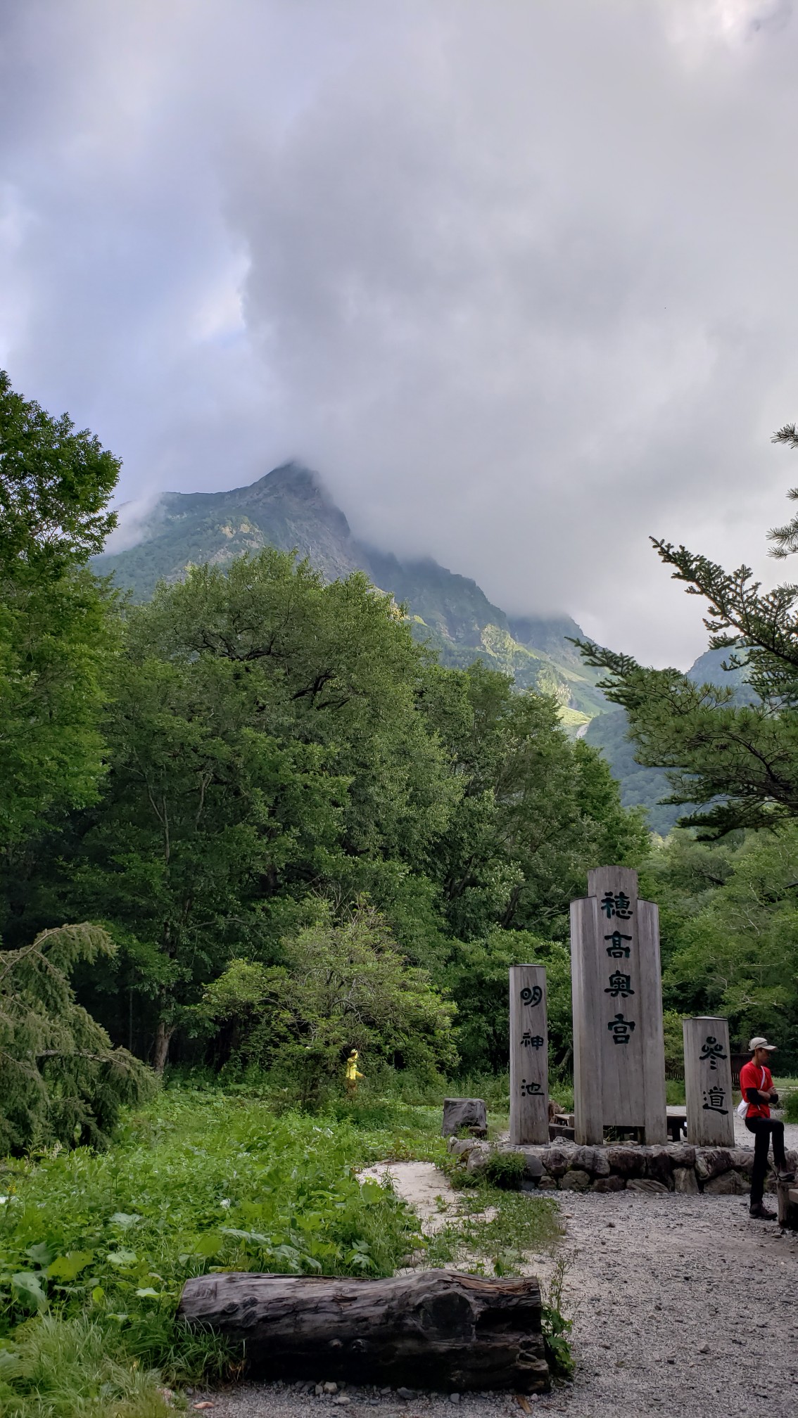憧れの槍サマをアタック 秘境で飛び越えちゃったyo こっこさんの槍ヶ岳 穂高岳 上高地の活動日記 Yamap ヤマップ