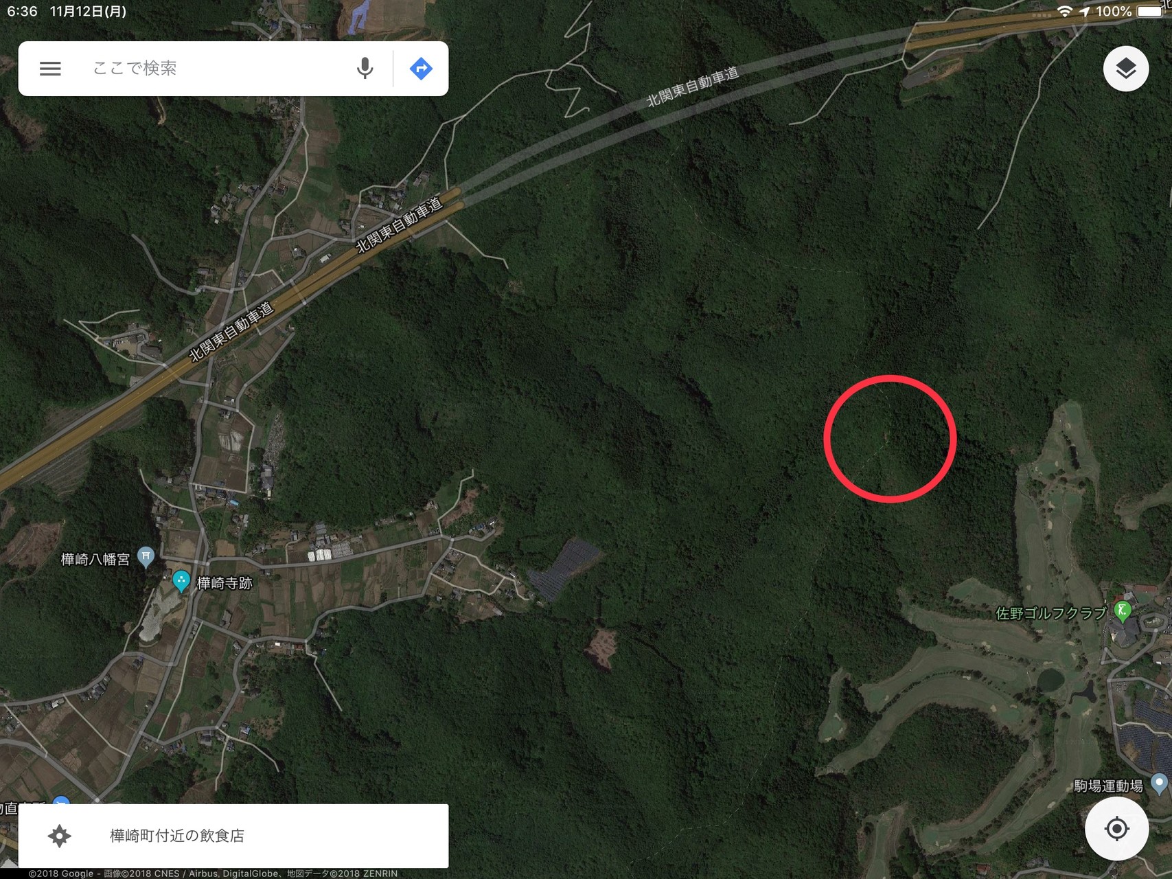 越床峠 山王山 奥山 ごろ寝牛さんの両崖山 仙人ヶ岳 石尊山の活動日記 Yamap ヤマップ