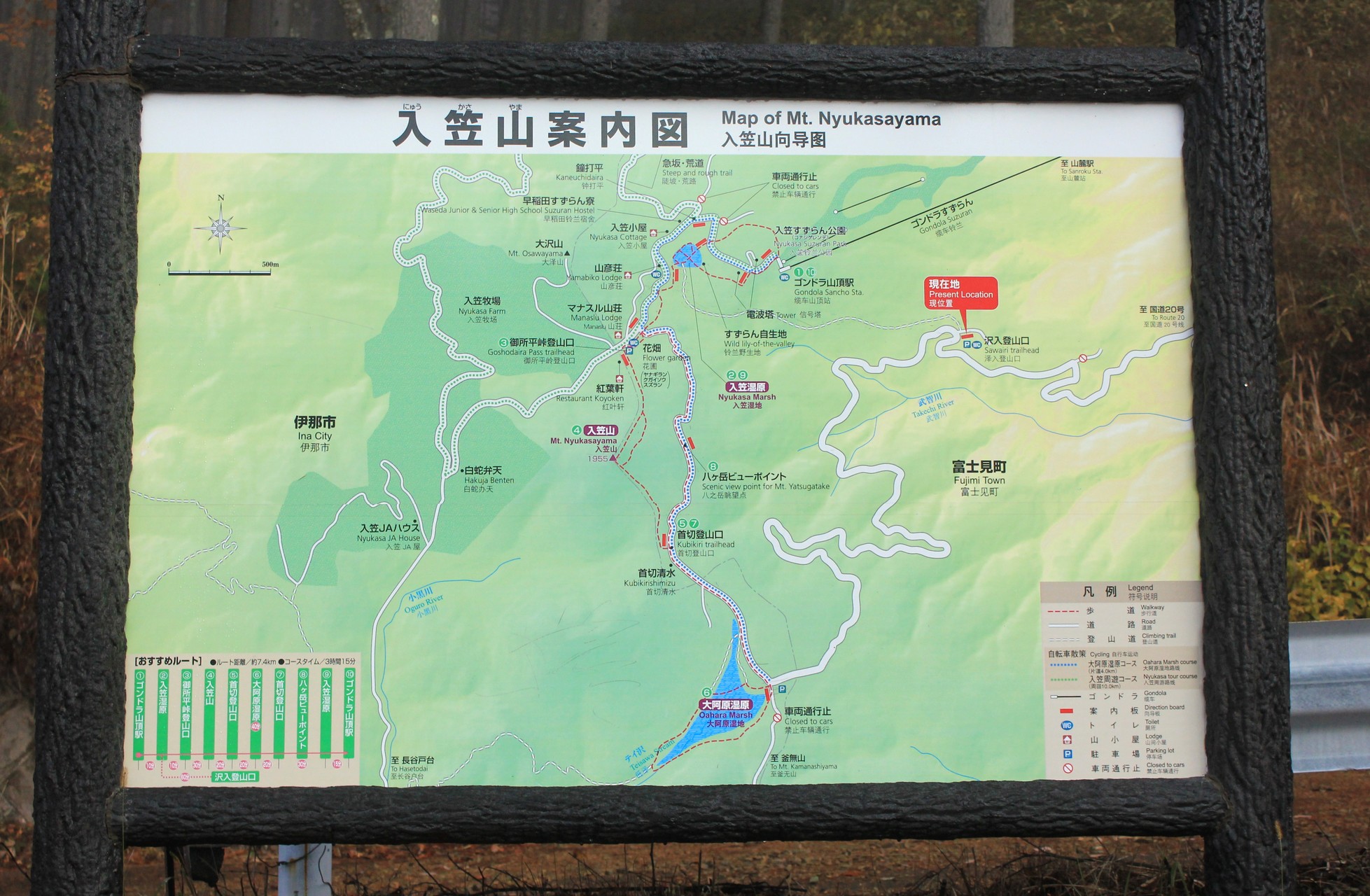 入笠山 沢入登山口から周回 Nonさんの入笠山の活動日記 Yamap ヤマップ