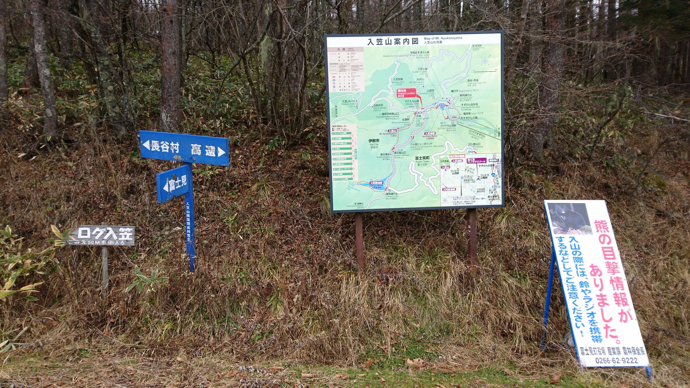 入笠山 沢入登山口から周回 Nonさんの入笠山の活動日記 Yamap ヤマップ