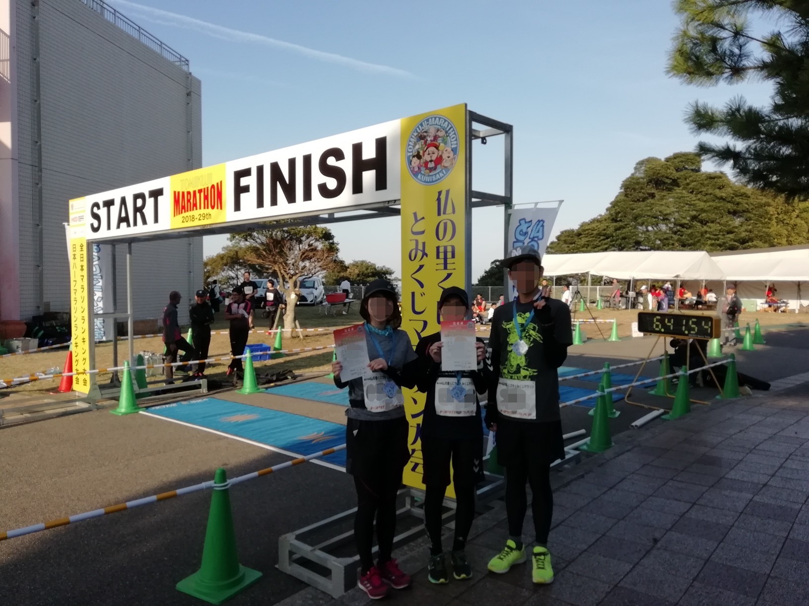 とみくじマラソンに挑むの巻 ウメキングさんの六郷満山 国東半島 の活動データ Yamap ヤマップ