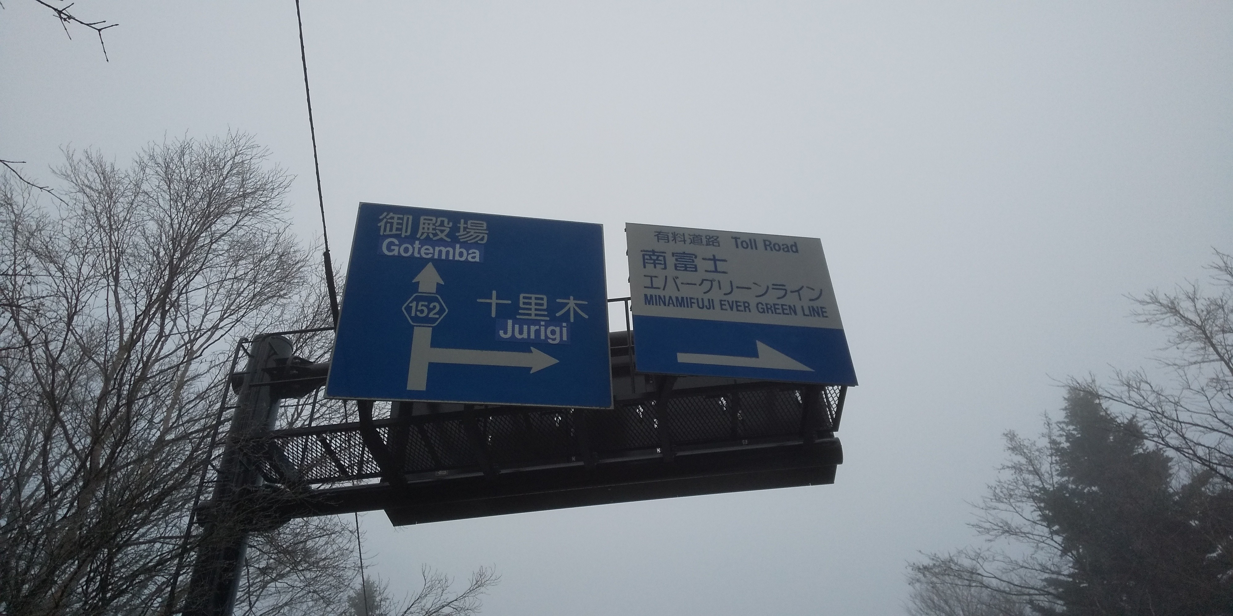 富士山スカイラインで水ヶ塚へ マティリアルさんの富士山の活動日記 Yamap ヤマップ