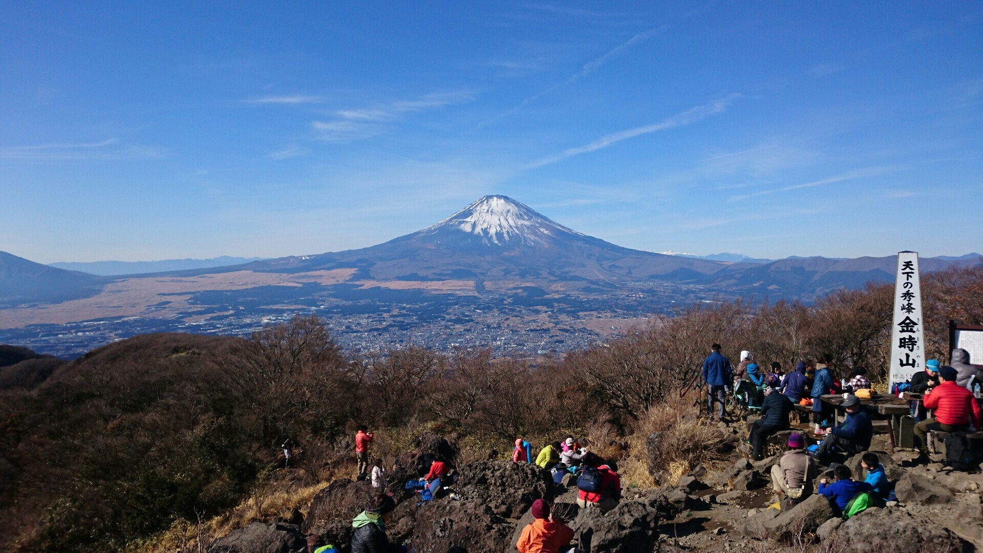 富士山麓オウム鳴く Yamap ヤマップ