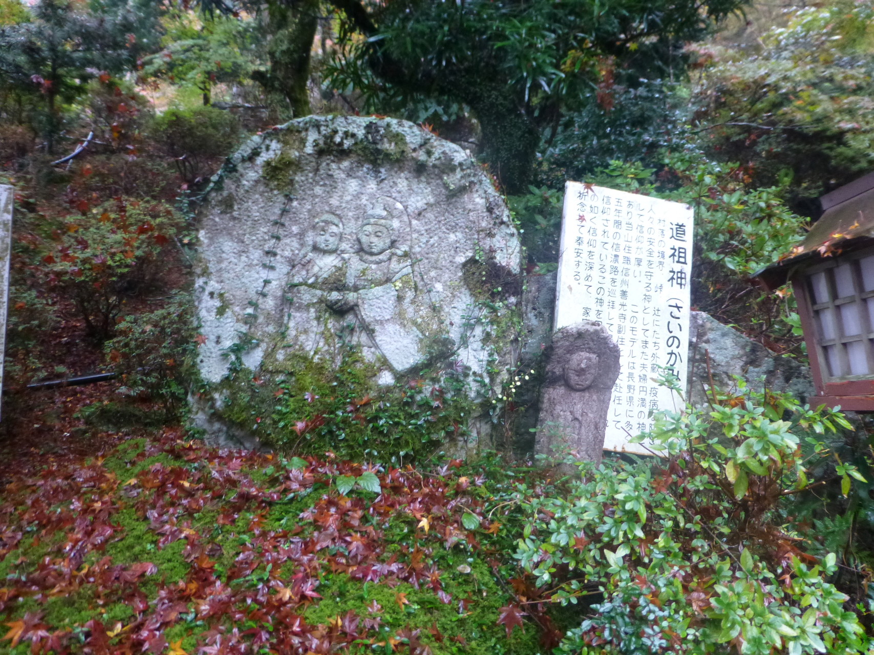 紅葉の国東半島 両子寺 中山仙境 田原山 鋸山 Yamanomajoさんの六郷満山 国東半島 の活動データ Yamap ヤマップ