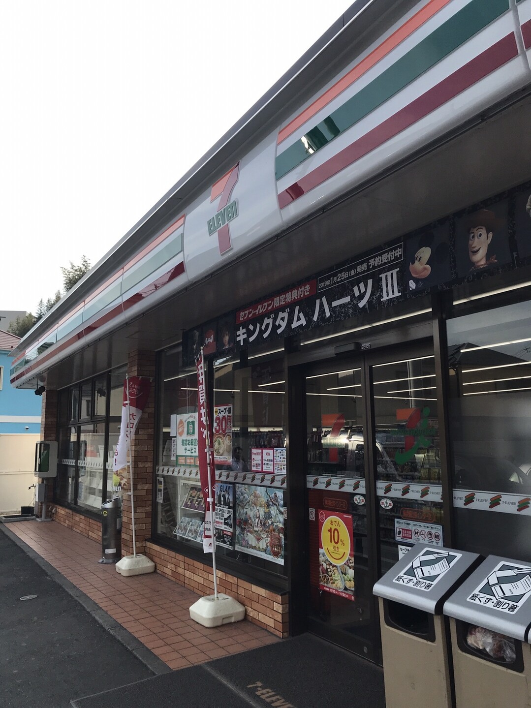 鎌倉七切通し制覇 円覚寺から朝比奈へ じろ吉さんの鎌倉市の活動日記 Yamap ヤマップ