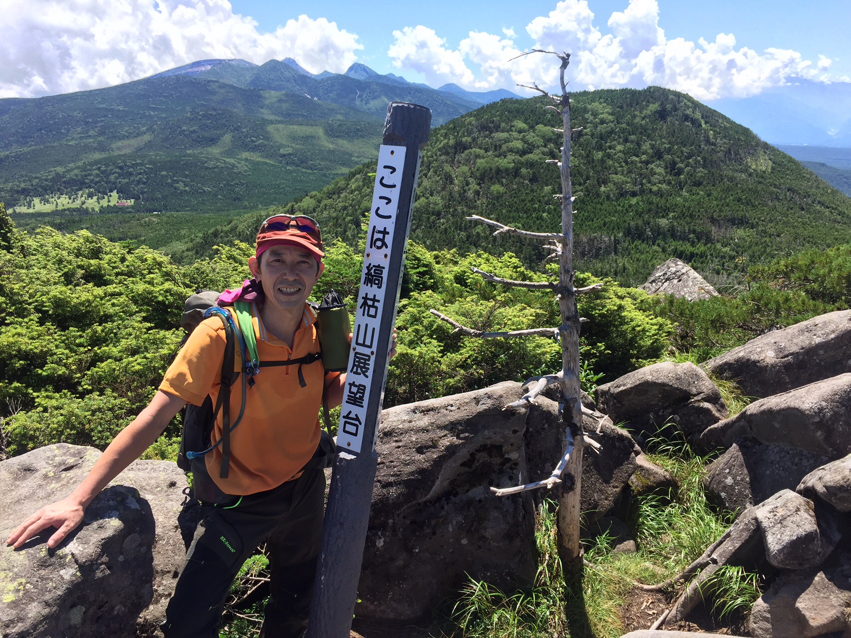 北横岳 三ツ岳 縞枯山 茶臼山 19 08 08 Mako Changさんの蓼科山 横岳 縞枯山の活動データ Yamap ヤマップ