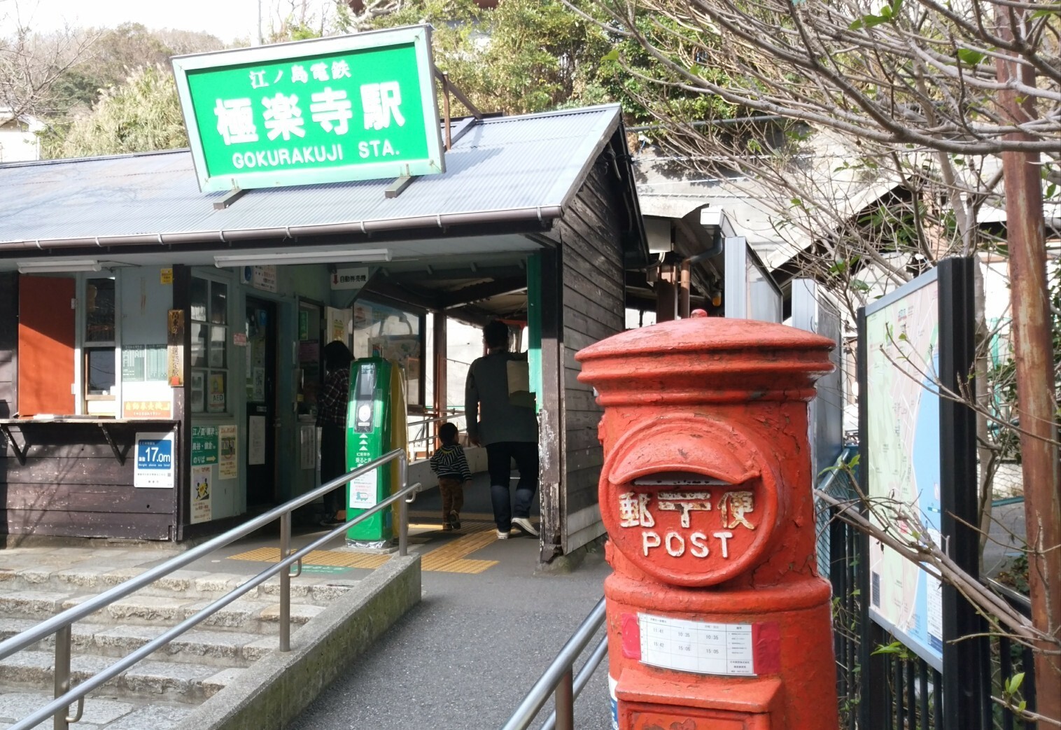 いざ鎌倉 ピコ太郎さんの鎌倉市の活動日記 Yamap ヤマップ