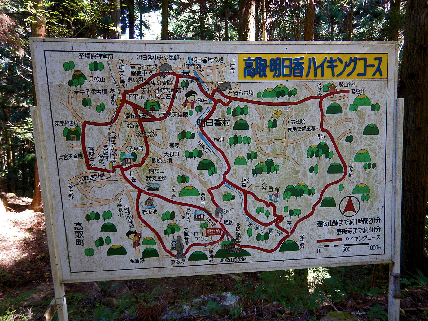 紅葉の高取城址から五百羅漢を巡る / なかむらさんの高取山の活動日記 