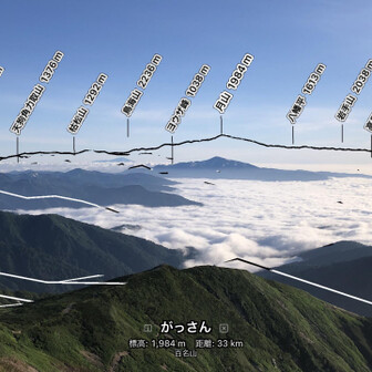 大朝日岳山頂からの展望　月山と鳥海山方面