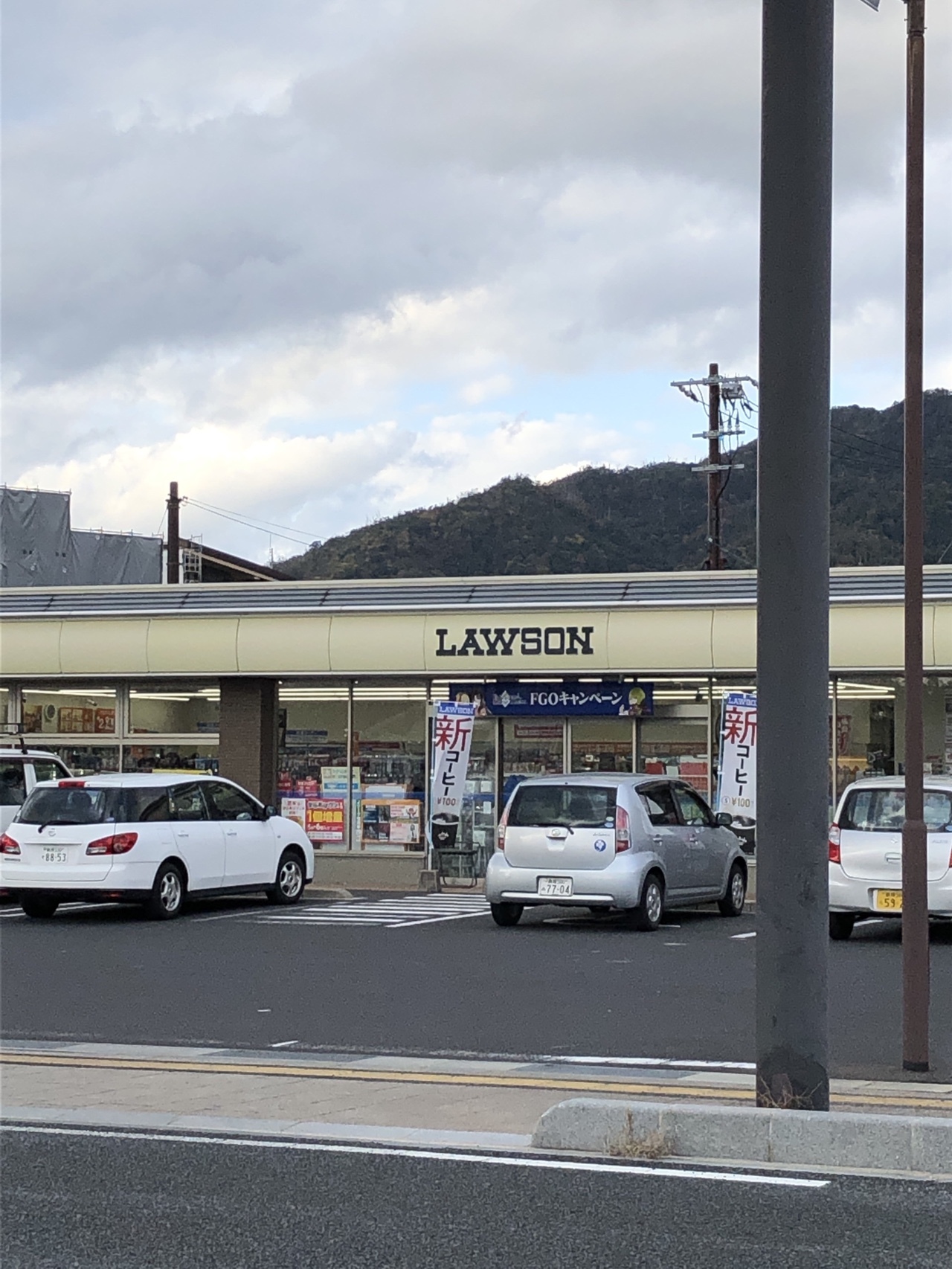11 19 神在月の 出雲大社 桔梗巡礼パパさんの鼻高山 弥山 旅伏山の活動日記 Yamap ヤマップ
