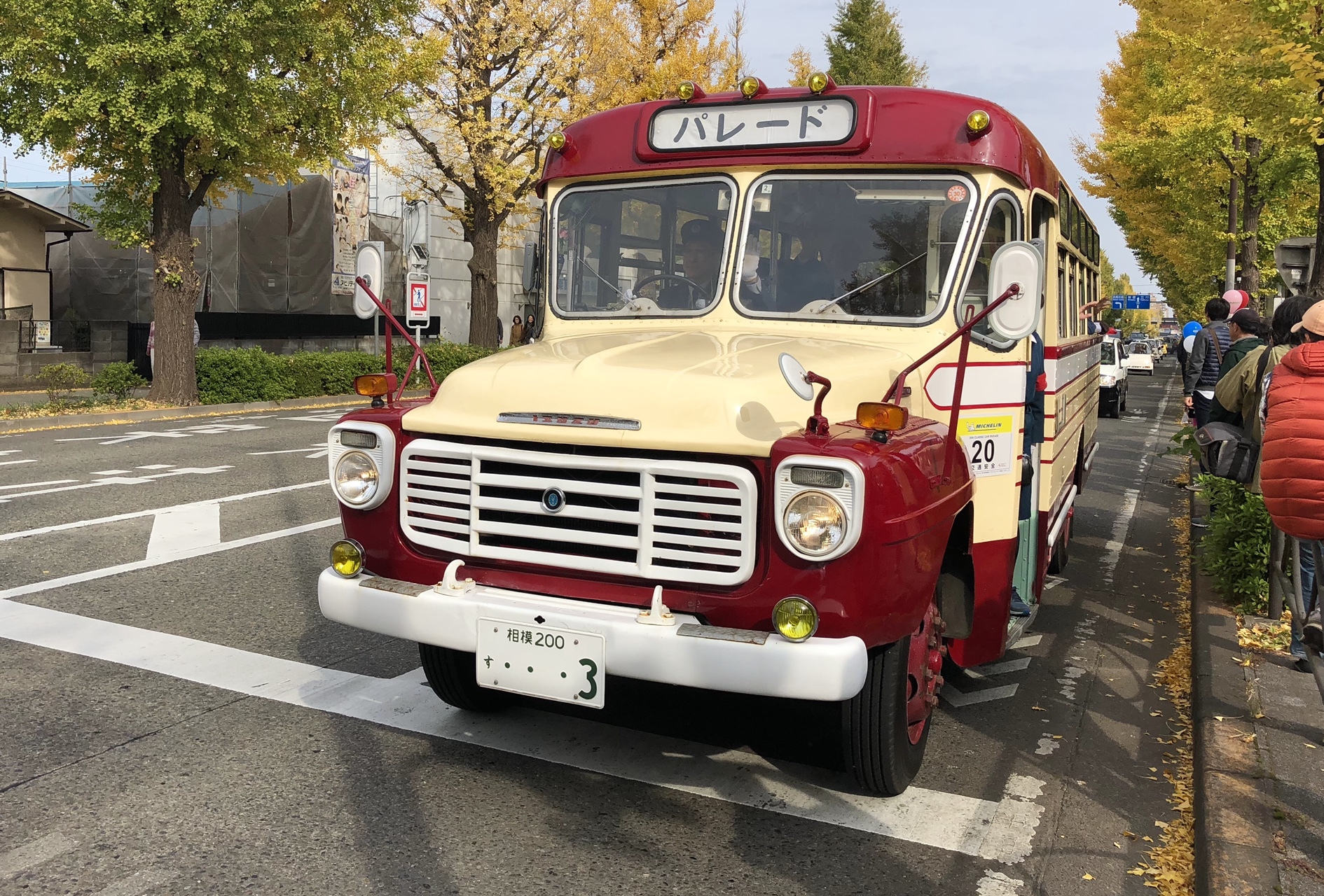 高尾山 八王子いちょう祭り ユユ さんの高尾山 陣馬山 景信山の活動データ Yamap ヤマップ