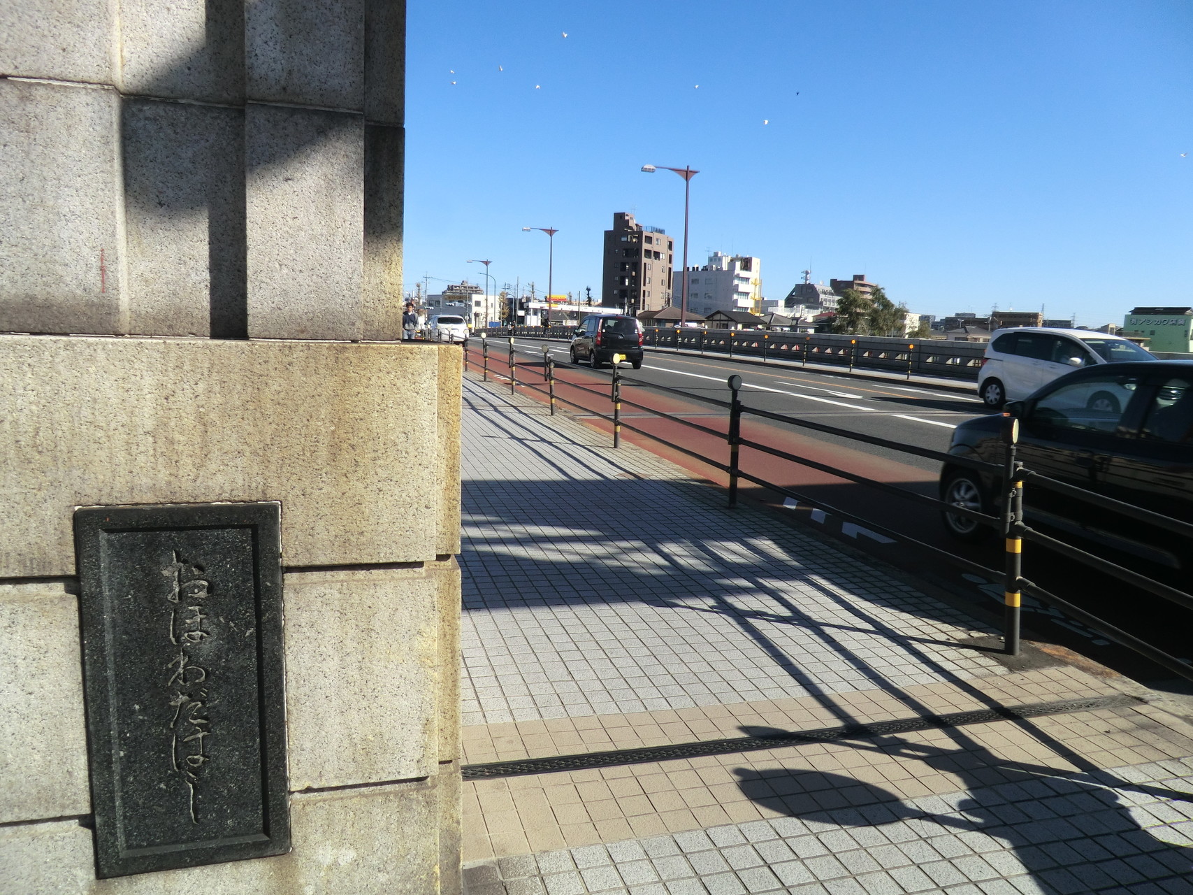 大和田橋 多摩大橋 羽村取水堰 阿蘇神社 日野橋 長沼橋 サイクリング By Mountain Bike 54 6 Hayakunさんの八王子市の活動日記 Yamap ヤマップ