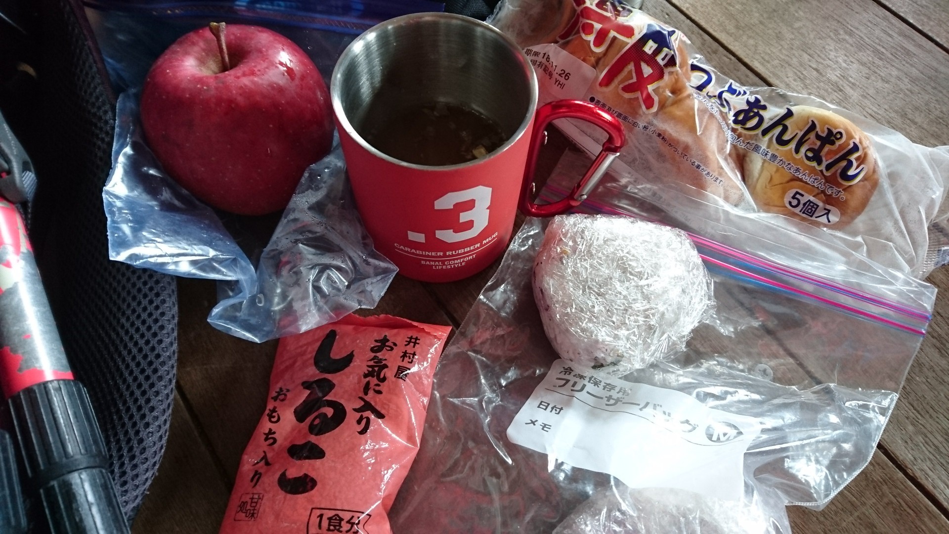 今シーズン初の雪山伯耆大山ソロです はるちゃんさんの大山 甲ヶ山 野田ヶ山の活動日記 Yamap ヤマップ