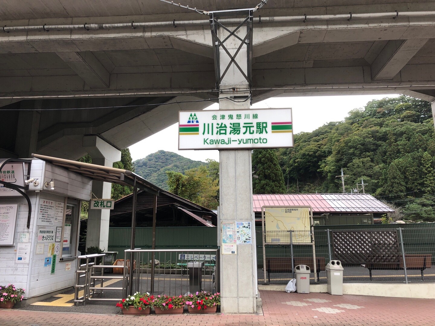 龍王峡 はとむぎさんの月山 栃木県 毘沙門山の活動日記 Yamap ヤマップ