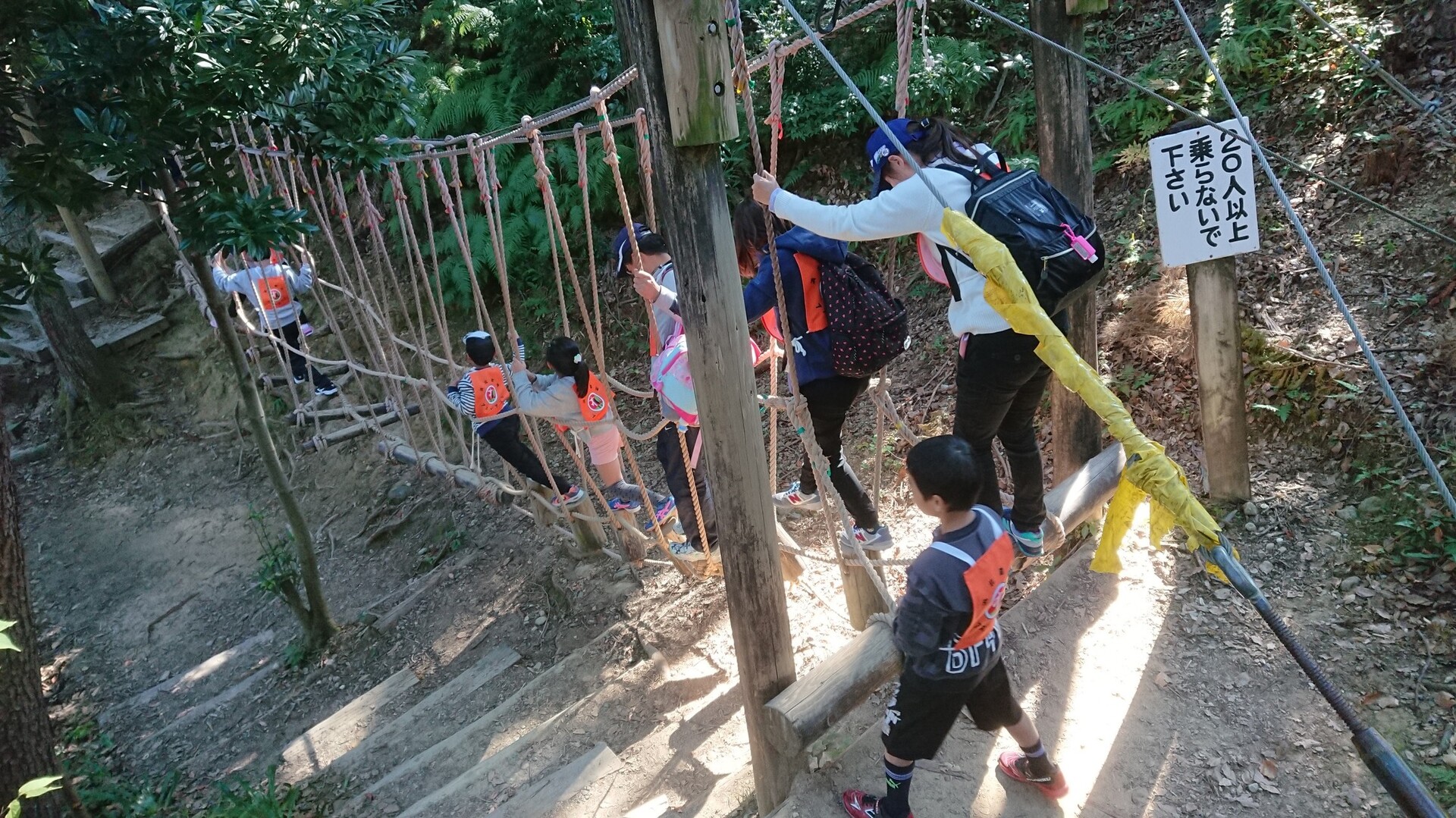 浜北森林アスレチック公園でお山のトレーニング 登山では無いです 浜松市 浜北区 の写真7枚目 グラグラ揺れて楽しいですよ もちろん Yamap ヤマップ