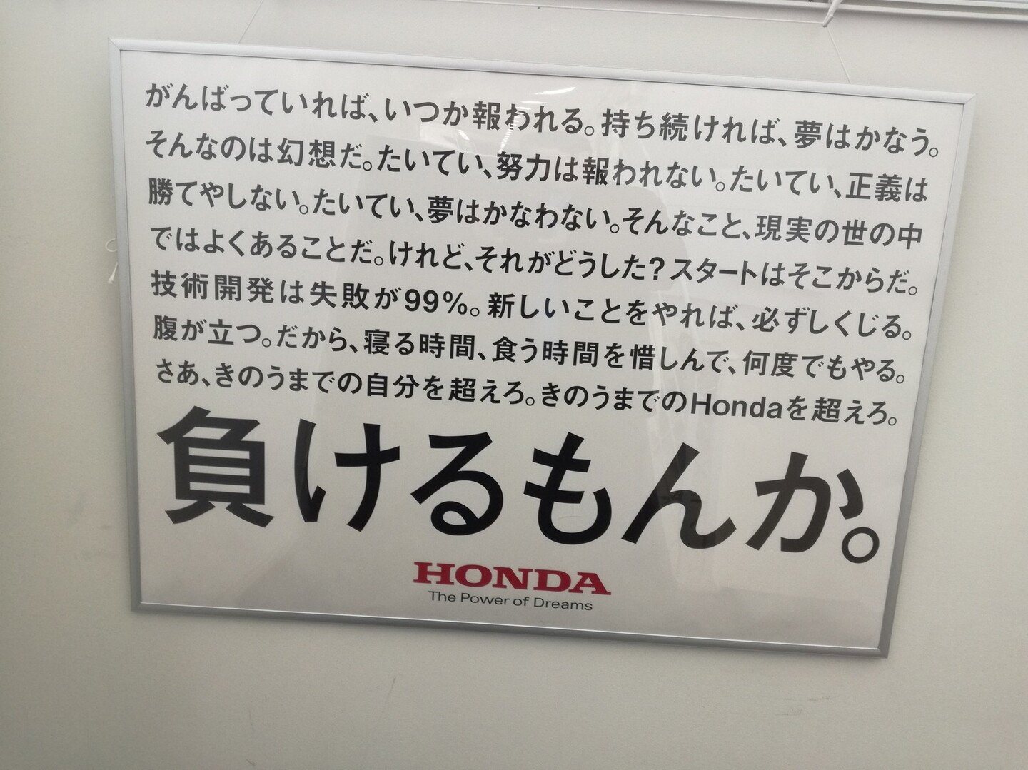 バイク免許取得 普通自動二輪車 卒検合格 ホシノノゾムさんの東京都23区 北エリアの活動日記へのコメント一覧 Yamap ヤマップ