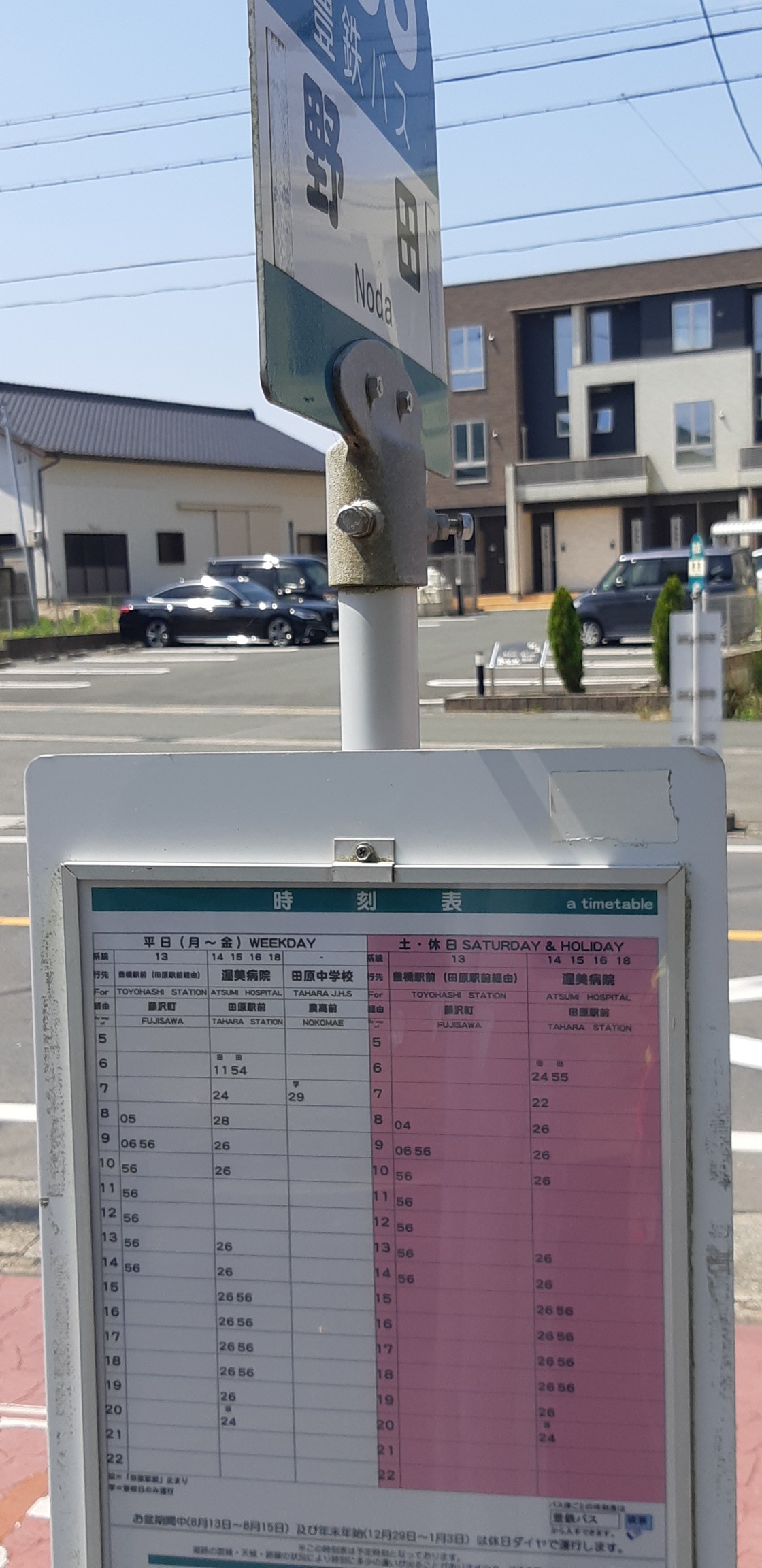 豊鉄バスで行く田原市低山５座 コトギス オオトギス すり鉢山 七つ山 七峰 尾村山 侮れない難易度と眺望 Yasu1210mさんの蔵王山 衣笠山 滝頭山の活動日記 Yamap ヤマップ