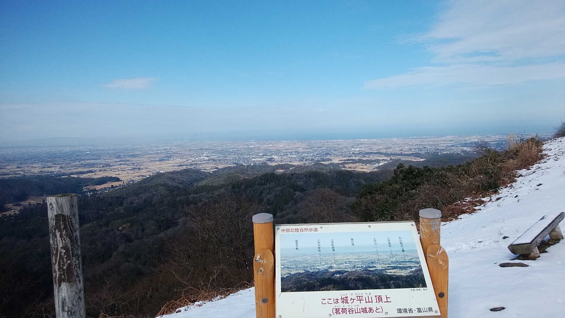 城ケ平山 峠山 ハゲ山 ハゲ仲間の山へ 富山県上市町 Ja9eoqさんの城ヶ平山 ハゲ山 峠山の活動データ Yamap ヤマップ