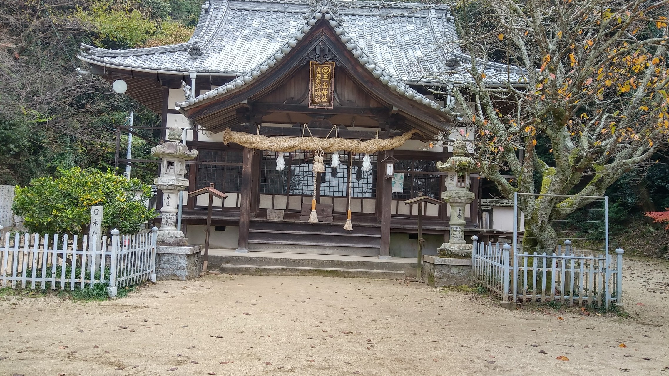 姫原丘陵 プチプチ縦走しました 秘密のあっこさんの松山市 南エリア の活動日記 Yamap ヤマップ