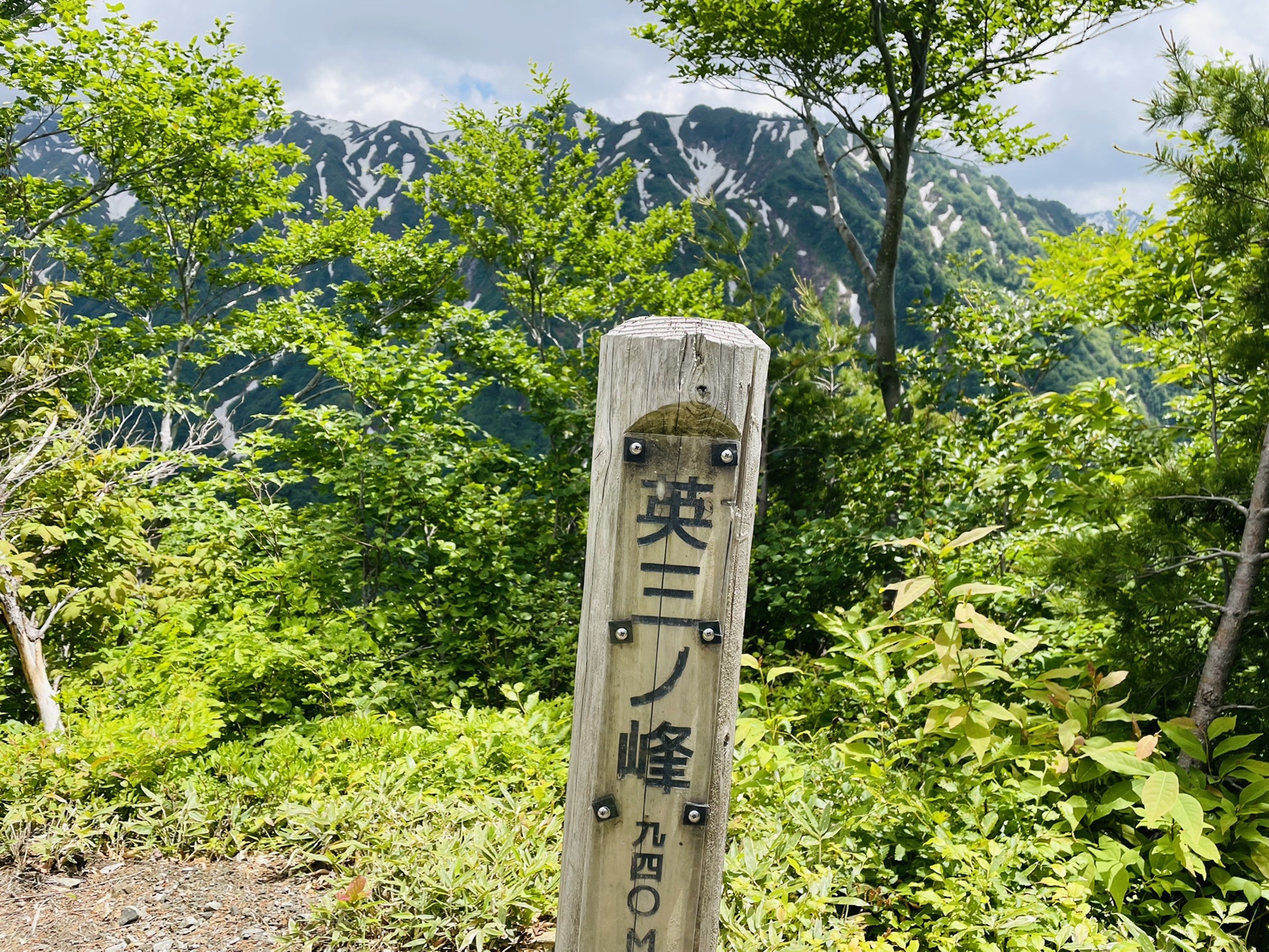 まだ英三( ；´Д｀)
中ノ撤退を思い出す…