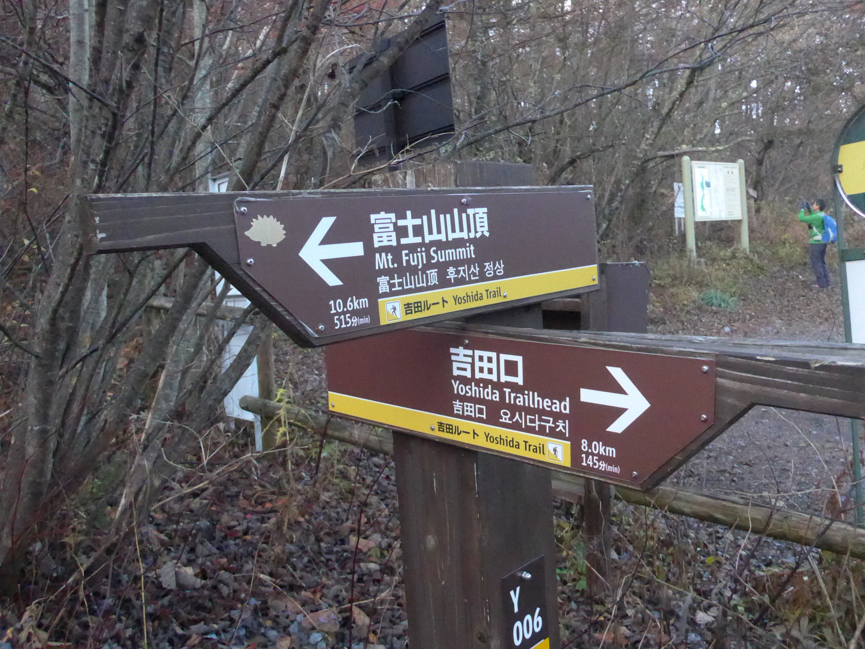 富士山古典ルート6合目まで すんさんの富士山の活動日記 Yamap ヤマップ