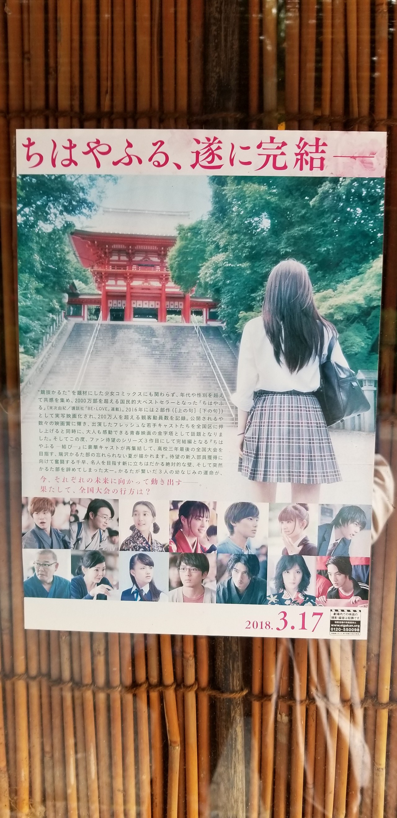 近江神宮から宇佐山 ごりさんの大津市の活動日記 Yamap ヤマップ