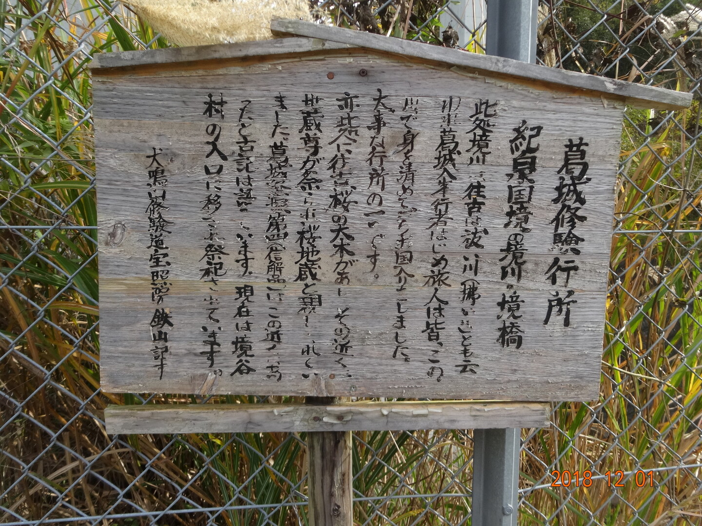 四石山 Yamaさんの紀泉アルプス 飯盛山 ボンデン山の活動日記 Yamap ヤマップ