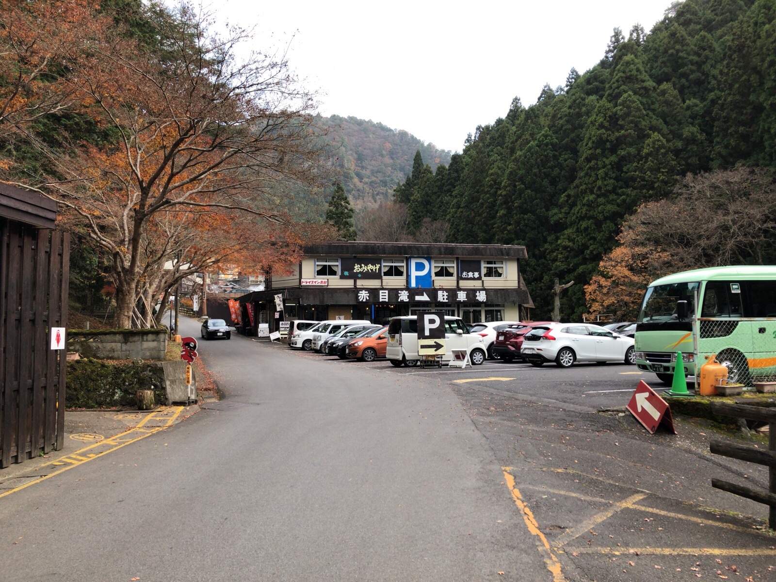 晩秋の名張 赤目四十八滝 長坂山縦走tk Sagさんの長坂山 赤目四十八滝の活動日記 Yamap ヤマップ