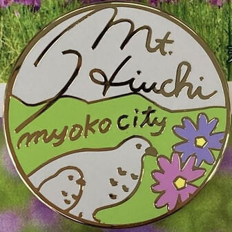 生命地域妙高環境会議