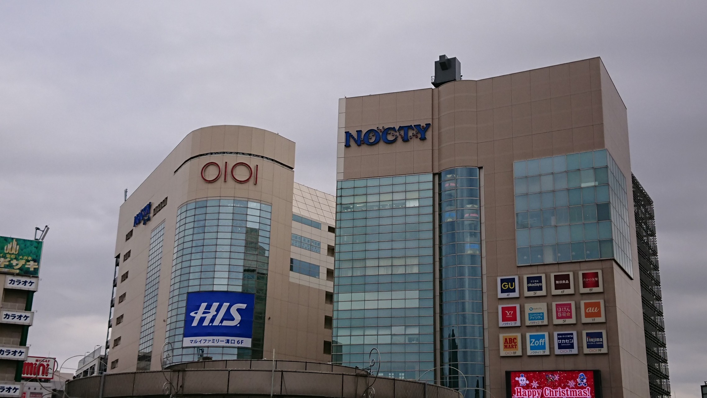 3日目 Nhkにようこそ ダムの人さんの国分寺市の活動日記 Yamap ヤマップ