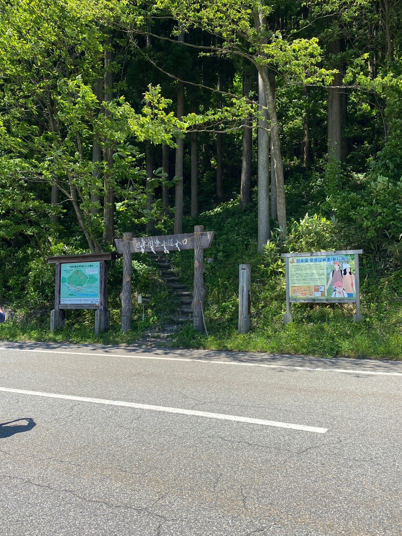 日本国山 新潟県村上市 山形県鶴岡市 555m やまきちさんの日本国の活動データ Yamap ヤマップ