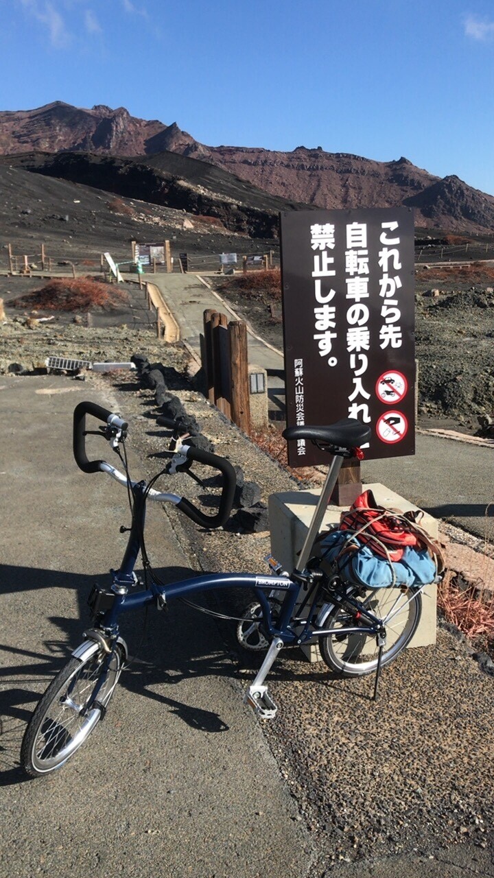 中九州百名山一筆書き 3日目チャリ編 祖母山 阿蘇山 ちゃりんこ とむさんの阿蘇山 高岳 根子岳の活動データ Yamap ヤマップ