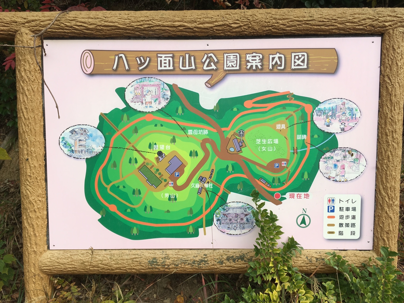 八ツ面山公園 エドゥさんの木曽駒ヶ岳 空木岳 越百山の活動データ Yamap ヤマップ