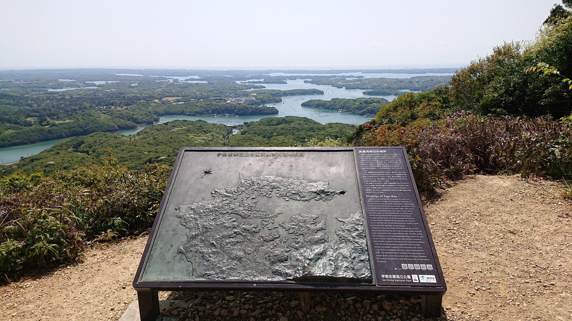 横山・迫子浅間山 / あやさんの横山の活動データ YAMAP / ヤマップ
