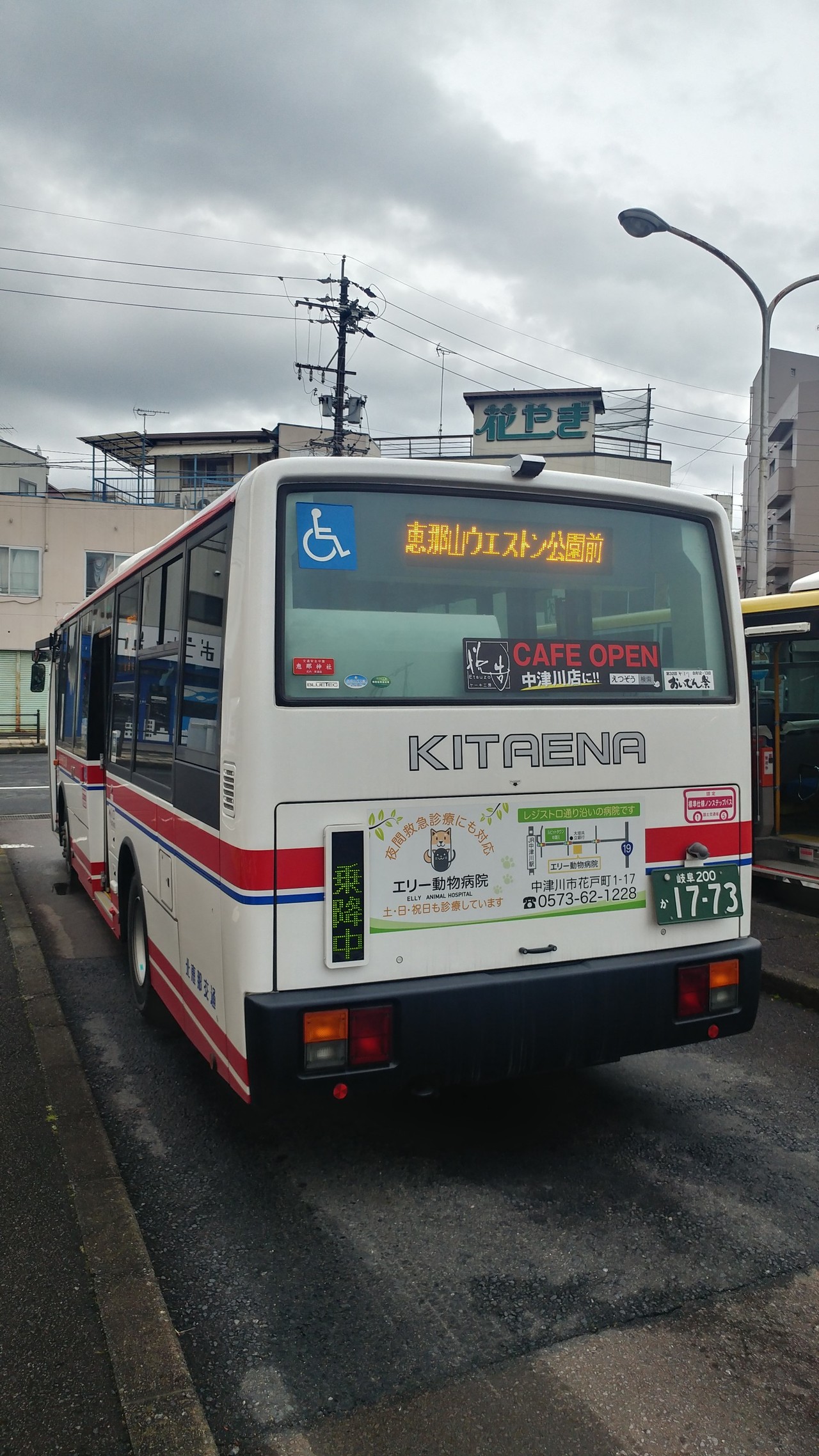 恵那山 前宮ルート おかげんさんの恵那山 大判山 神坂山の活動日記 Yamap ヤマップ