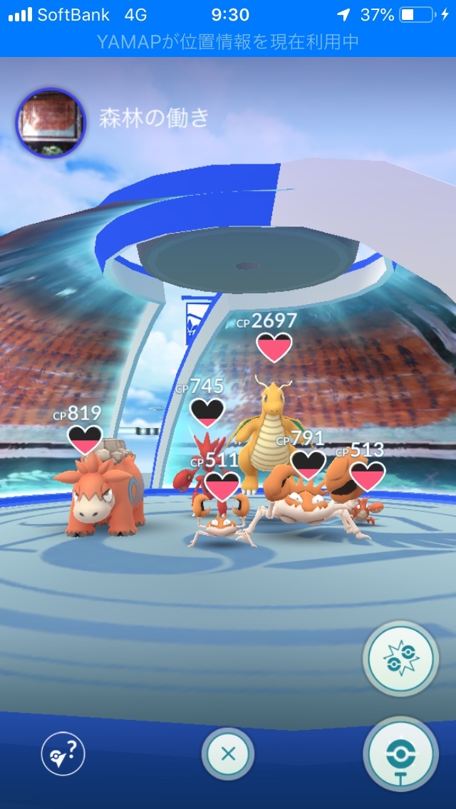 金華山 体重129ｋｇ登山初心者の七曲り登山道 登り Maryu4492さんの金華山 洞山 舟伏山の活動日記 Yamap ヤマップ