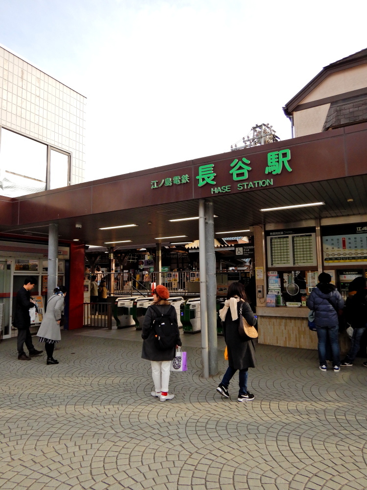 北鎌倉から長谷まで大仏ハイキングコース Gotribeさんの鎌倉市の活動データ Yamap ヤマップ