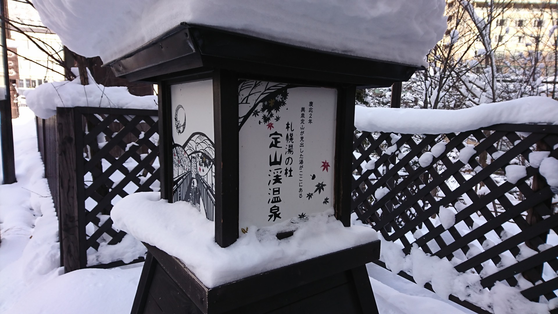 定山渓温泉 足湯巡り ゆみりんさんの朝日岳 北海道 夕日岳 北海道 の活動日記 Yamap ヤマップ