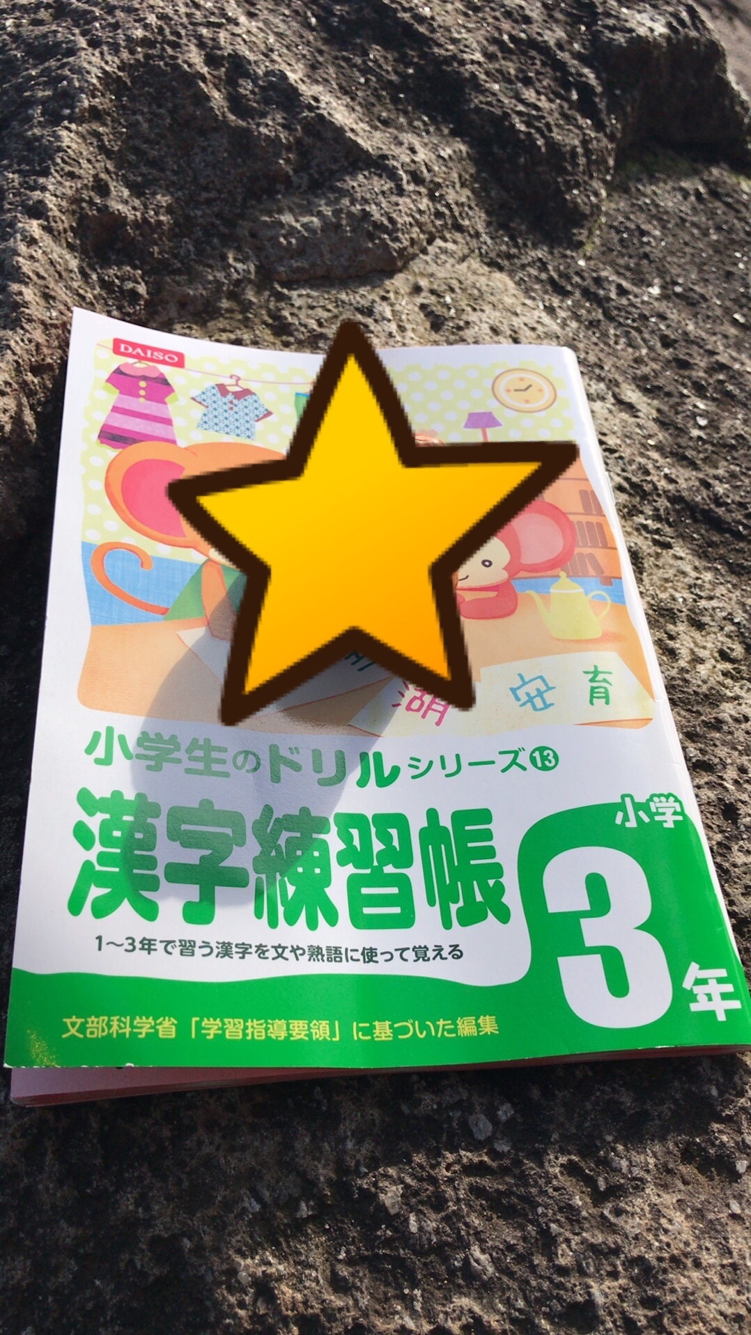 61作目 暮れ の元気なご挨拶 便石山はべんいし びんいし びんし 肉球 さんの天狗倉山 便石山 馬越峠 熊野古道伊勢路 の活動日記 Yamap ヤマップ