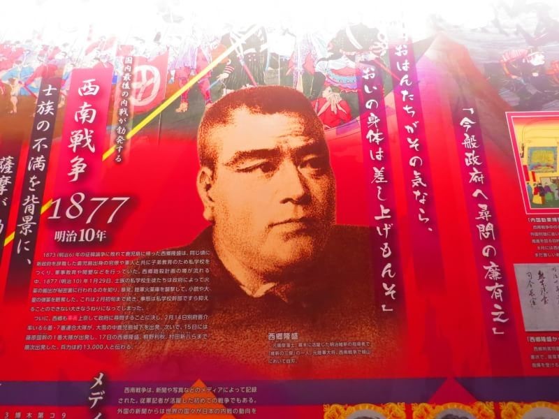 田原坂 たばるざか コックンさんの熊本市 中央 北エリアの活動データ Yamap ヤマップ