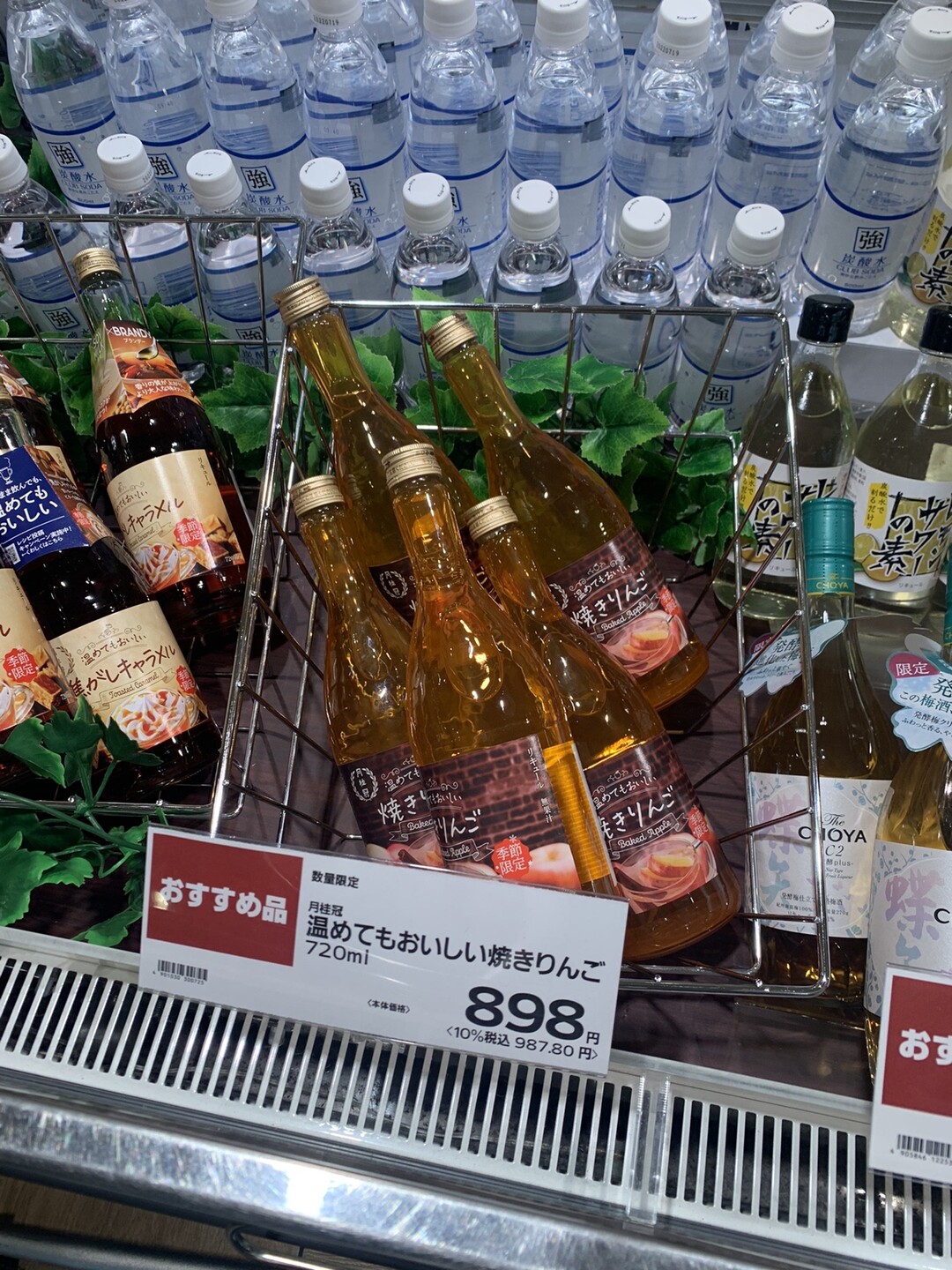 山友さんからオーダー入っちゃって連日のス... / sakiさんのモーメント ...