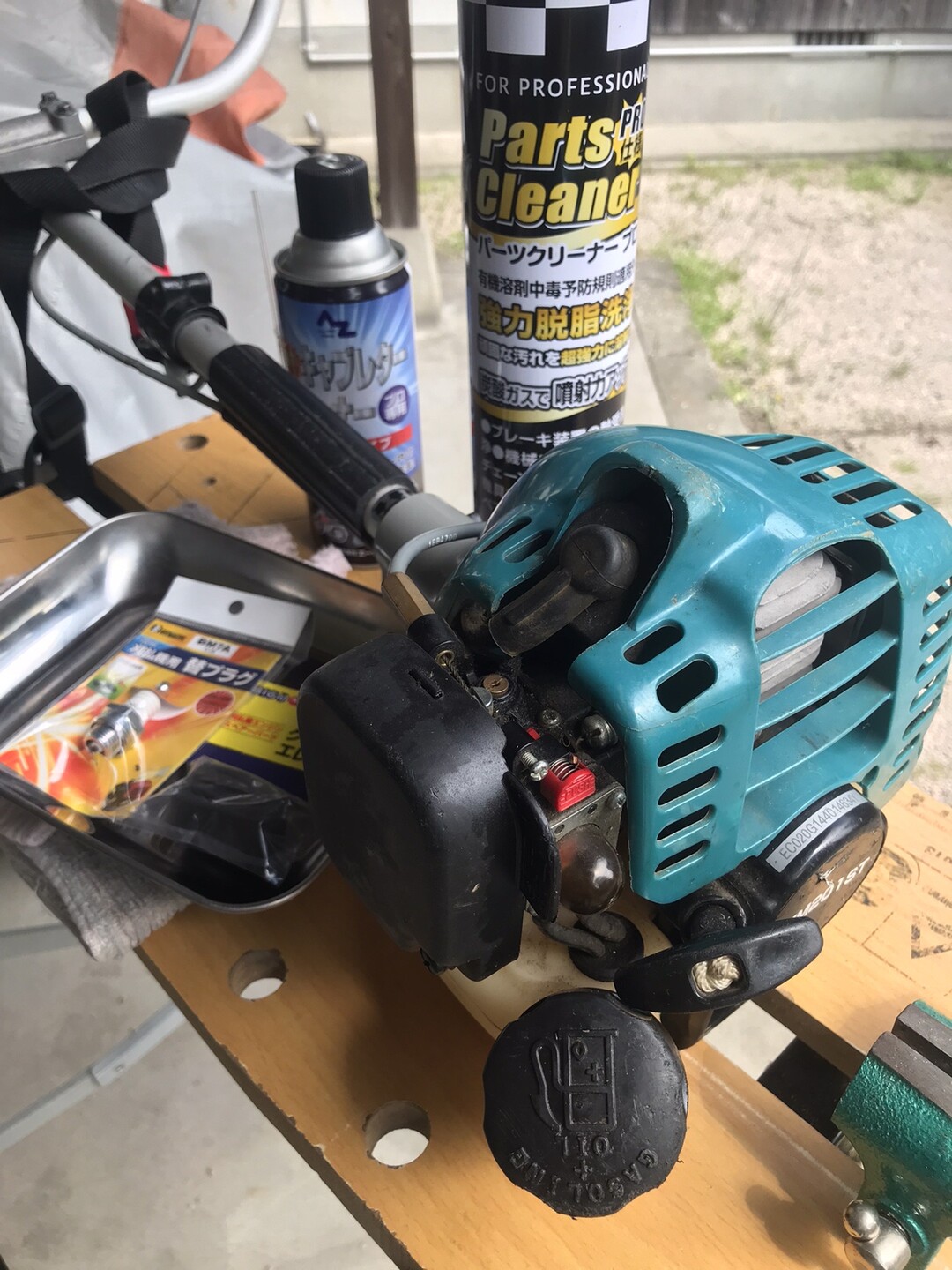 エガちゃんから 修理依頼のあった 草刈機 きときとさんのモーメント Yamap ヤマップ