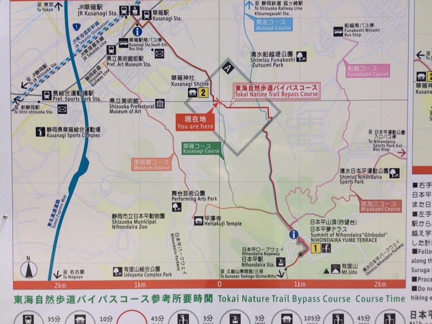 有度山 すごろくさんの焼津アルプス 高草山 満観峰 花沢山 徳願寺山の活動日記 Yamap ヤマップ