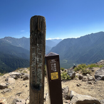 焼岳北峰