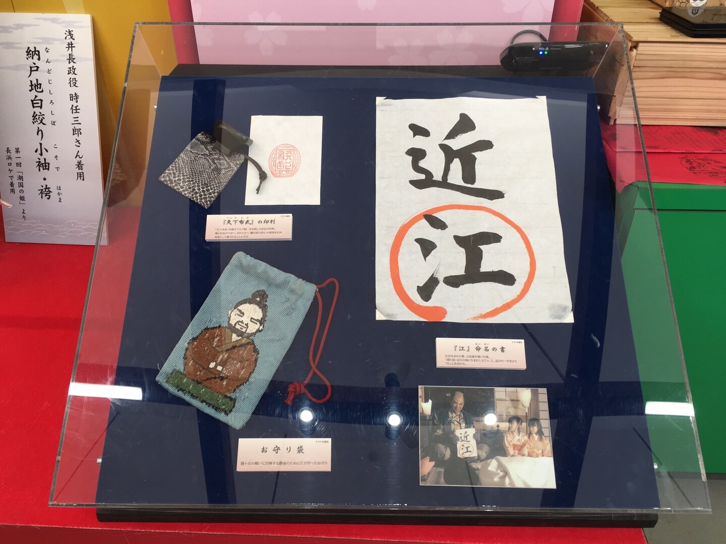 道の駅 浅井三姉妹の郷 うりやまさんの小谷山 虎御前山の活動日記 Yamap ヤマップ