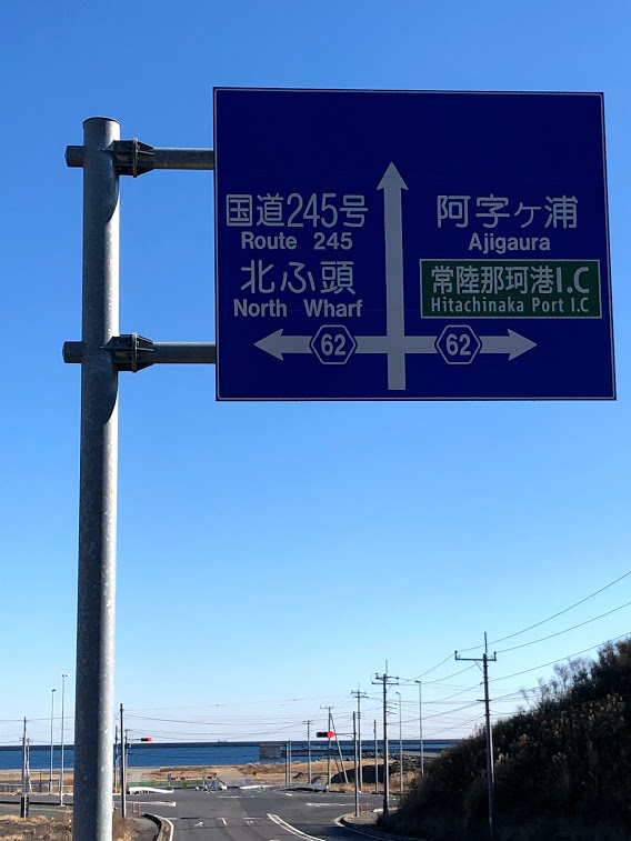 ひたち海浜公園 Star55さんのウォーキングの活動データ Yamap ヤマップ