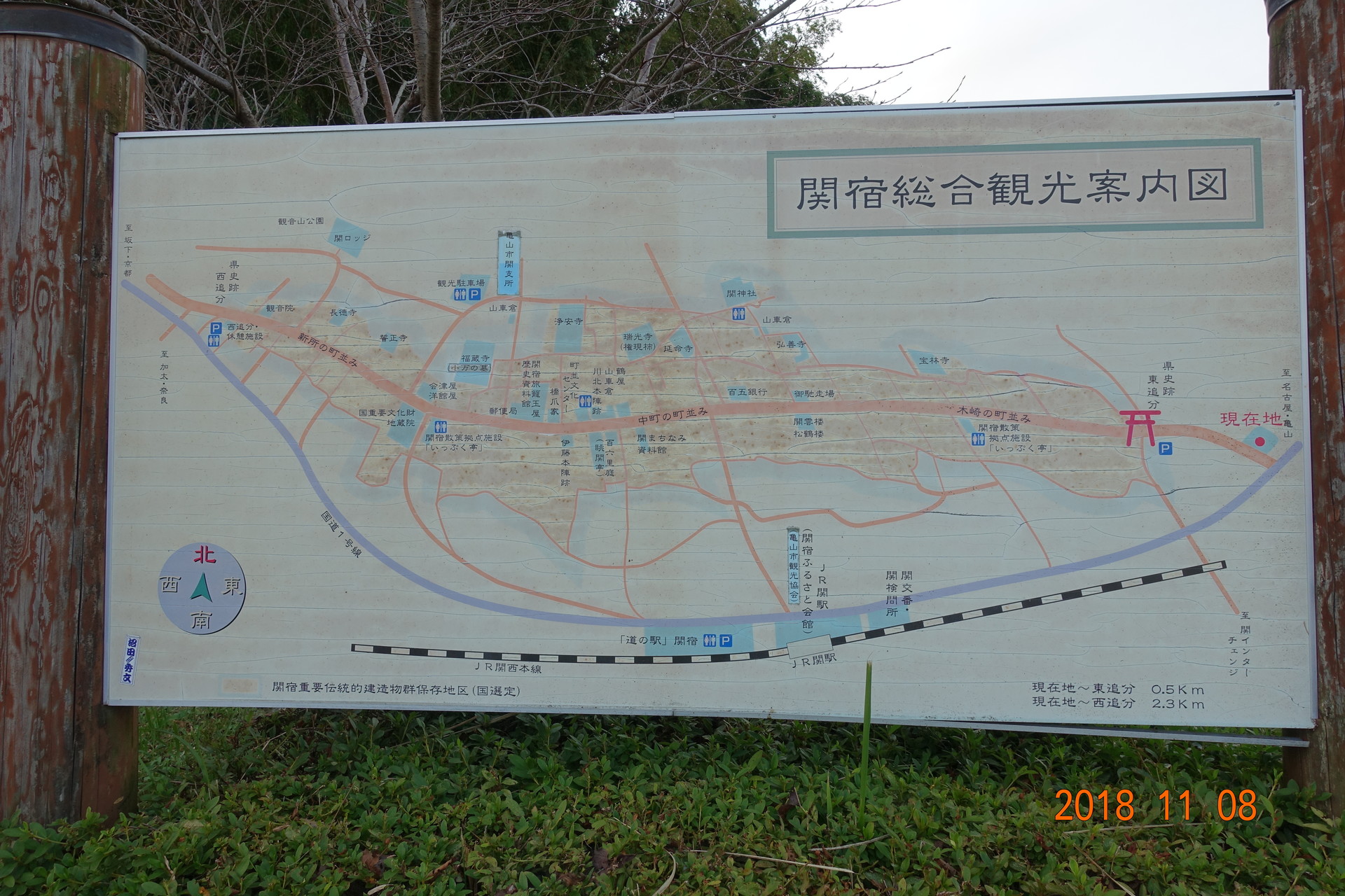 東海道五十三次 18 四日市 石薬師 庄野 亀山 関 亀ちゃんさんの東海道五十三次 桑名宿 四日市宿 石薬師宿 の活動日記 Yamap ヤマップ