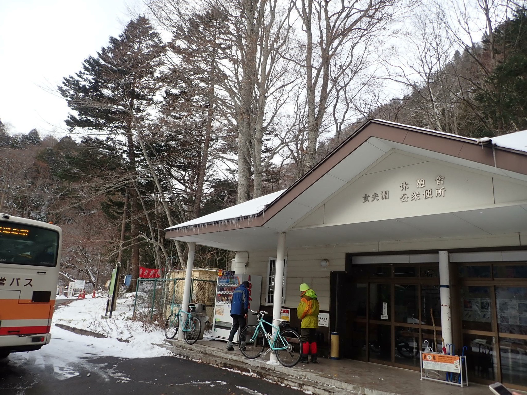 雪の秘湯 日光澤温泉 Asariさんの鬼怒沼山 物見山 黒岩山の活動日記 Yamap ヤマップ