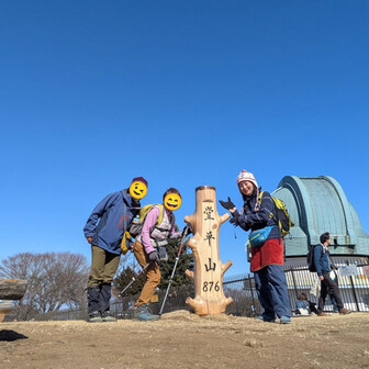 堂平山・笠山（乳房山）・大霧山 最高立派な山名板様と共に

これって町中で出会った芸能人に
「すみませーん
一緒に写真撮らせてもらっていーですかー」という雰囲気だな
※たかちゃんは芸能関係はとても弱いので  町中で出会っても全く気が付かない自信があります👍

ちなみに大昔丸ノ内線でのんびり座っていたら目の前の楳図かずおさんとしばし目を合わせた時はちょっと「😯おっ」と思いました
楳図かずおさん昨年10月お亡くなりに
御冥福をお祈りいたします