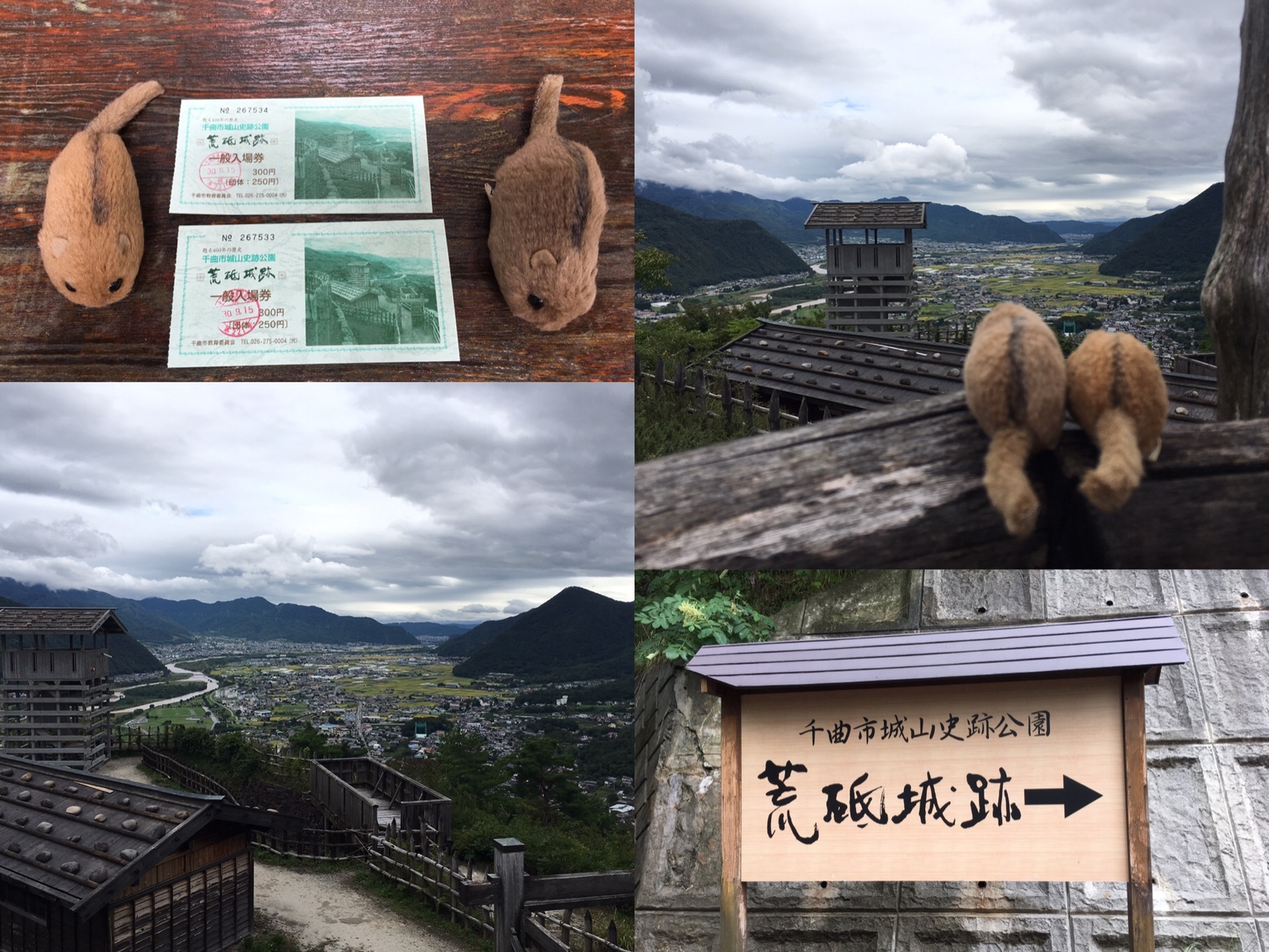 城山史跡公園 荒砥城跡 うりやまさんの千曲市の活動データ Yamap ヤマップ